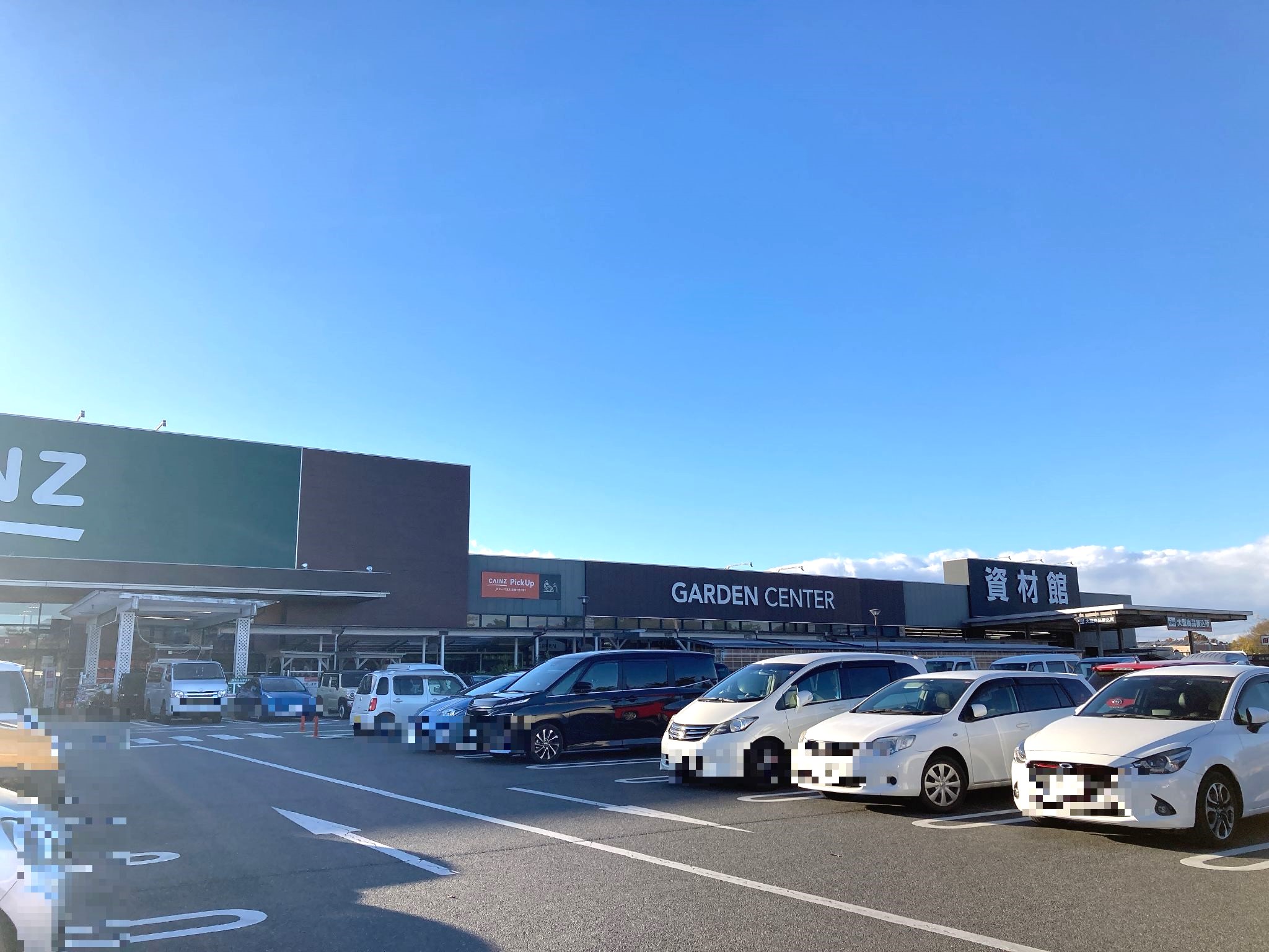 カインズなめがわモール店